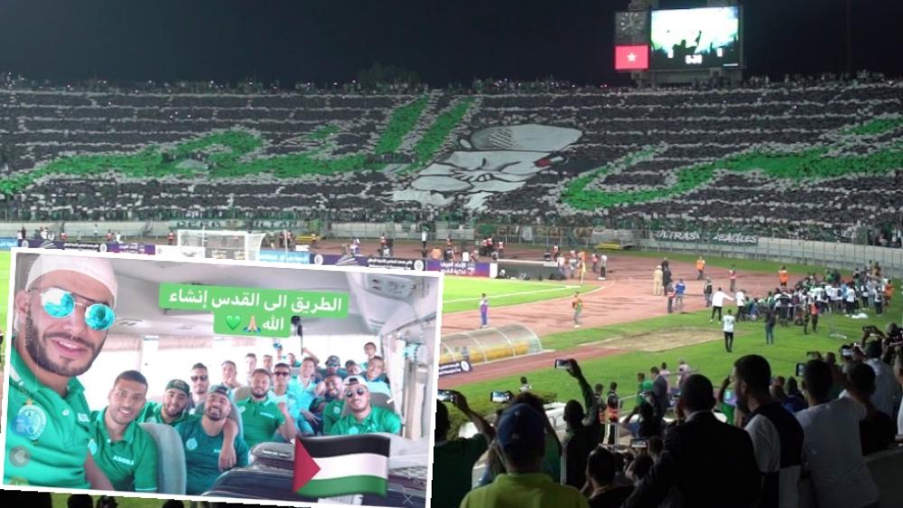 الجماهير الرجاوية تتوجه صوب فلسطين..وتردد: "الطريق إلى القدس"