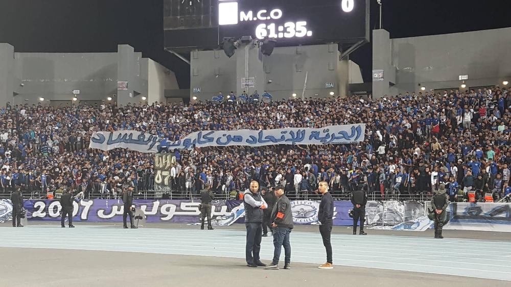 جماهير اتحاد طنجة تهاجم رئيس الفريق عبد الحميد أبرشان و تطالبه بالرحيل