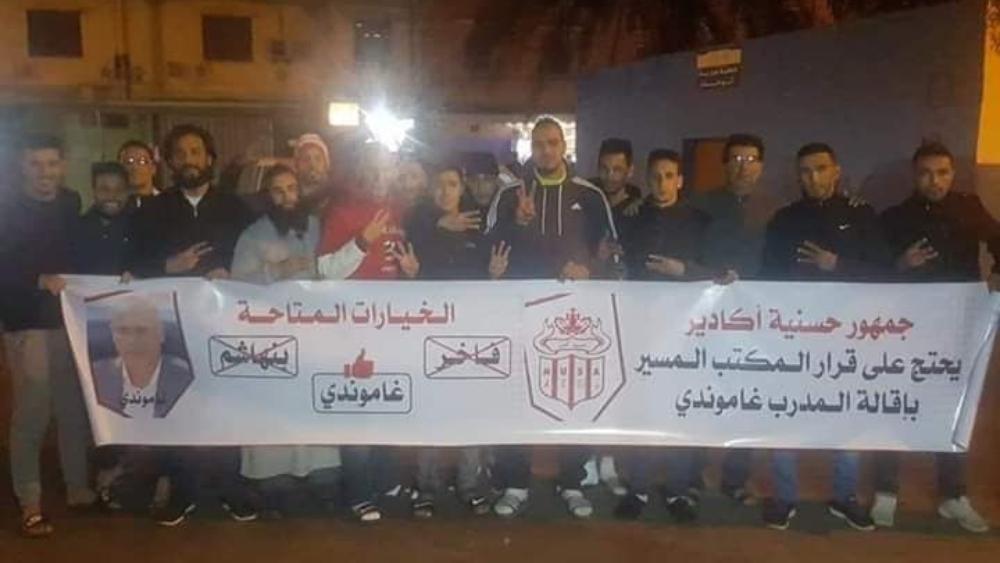 جماهير حسنية أكادير تهدد بمقاطعة مباريات الفريق وتنظيم وقفات إحتجاجية مطالبة بعودة غاموندي