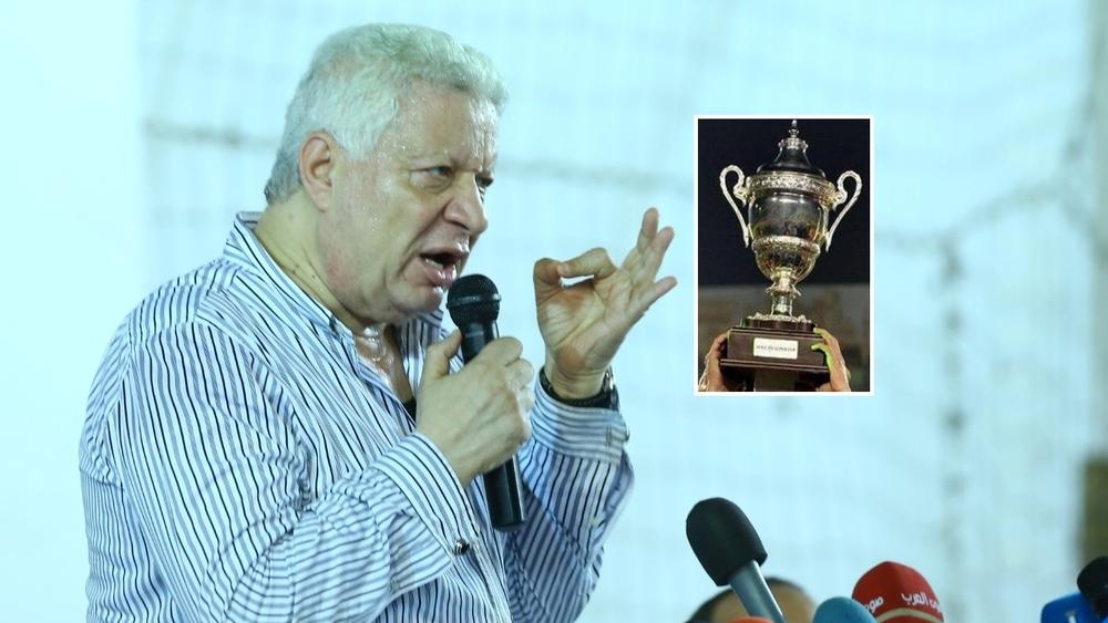 مرتضى منصور يتحدى الـ'كاف': "لن نلعب السوبر الأفريقي في قطر حتى لو انطبقت السماء على الأرض!"