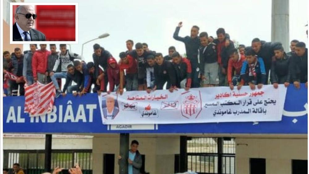 “كواليس” إدارة حسنية أكادير تُثير تساؤلات جماهيره .. وتنديد بـ“أدوار” الكاتبة الإدارية و“نفوذها”