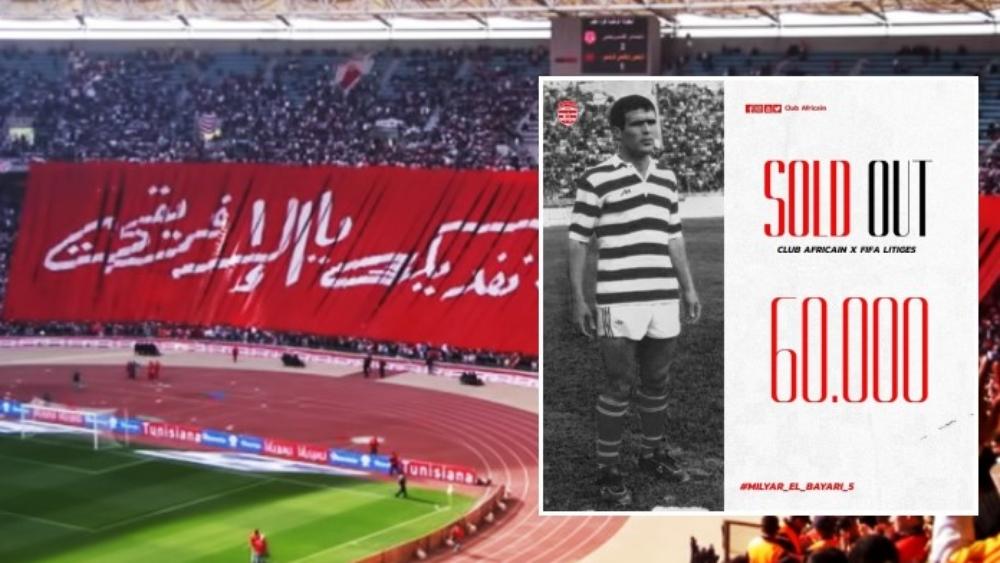 النادي الإفريقي يُقيم "مباراة وهمية" ضد قضايا الفيفا.. والجماهير تفي بوعدها وتقتني 60 ألف تذكرة!