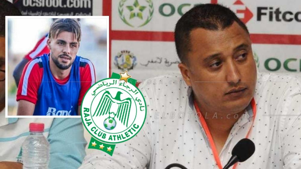 الكاتب العام لنادي أولمبيك آسفي لـ"البطولة": "لم نتوصل بأي عرض رسمي من الرجاء بخصوص اللاعب المرابط"