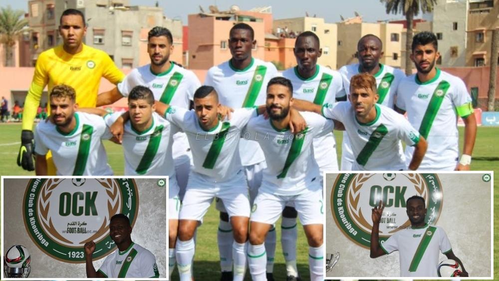 أولمبيك خريبكة تتعاقد مع باكوا كاروف و أداما ديوم في آخر ساعات "الميركاتو"