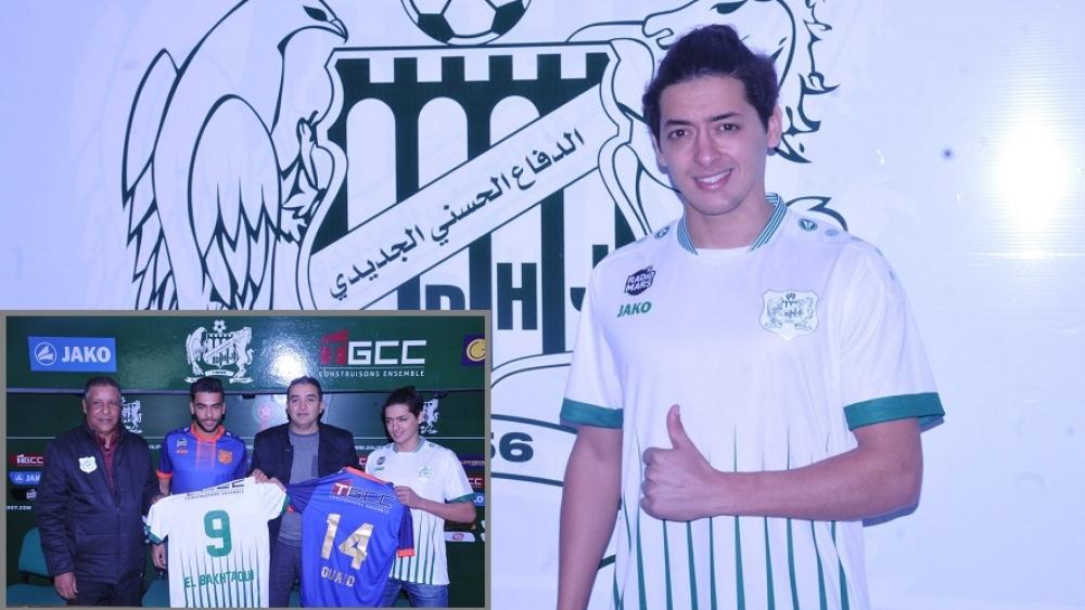 وَسيط "يَحتال" على مسؤُولي الدفاع الجديدي بَعد التعاقُد مع مُهاجم بِشريط فيديو "مفبرك"