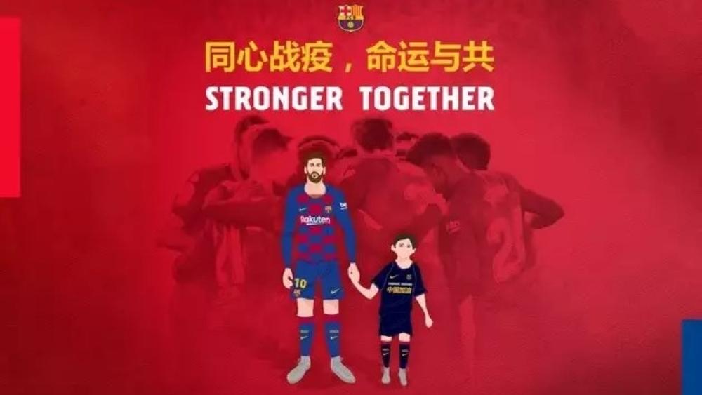 برشلونة يتضامن مع الصينيين في مواجهة "كورونا"
