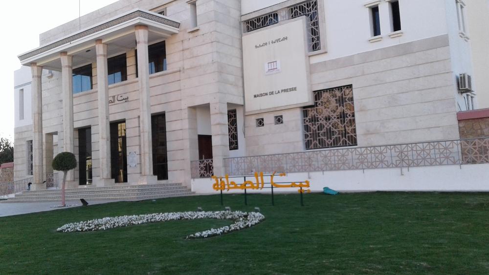 "بيت الصحافة" بطنجة يطلق برنامجا خاصا لدعم قطاع الصحة العمومية بالمدينة