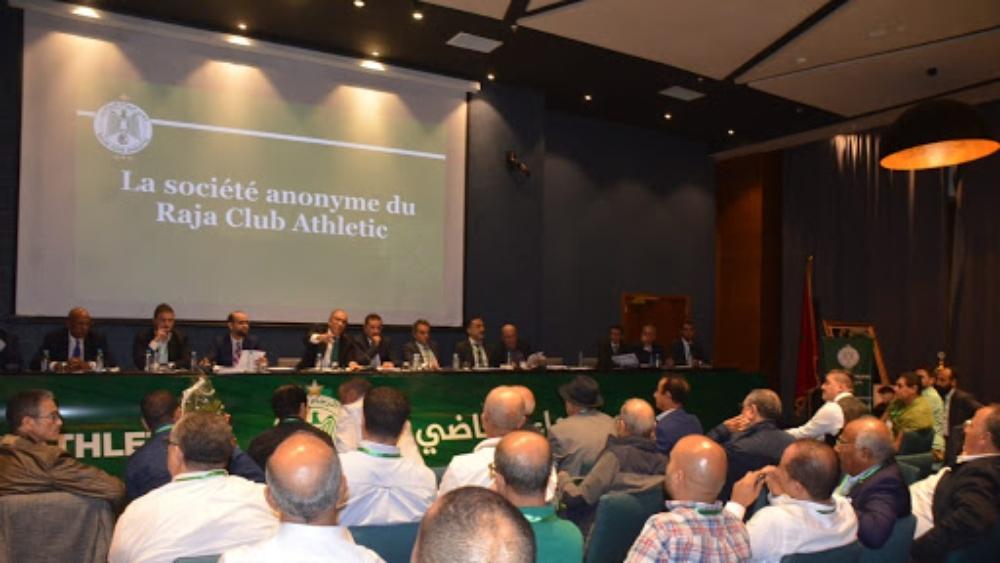 الرجاء الرياضي يُعلن استئناف أنشطته الإدارية انطلاقاً من الأربعاء القادم