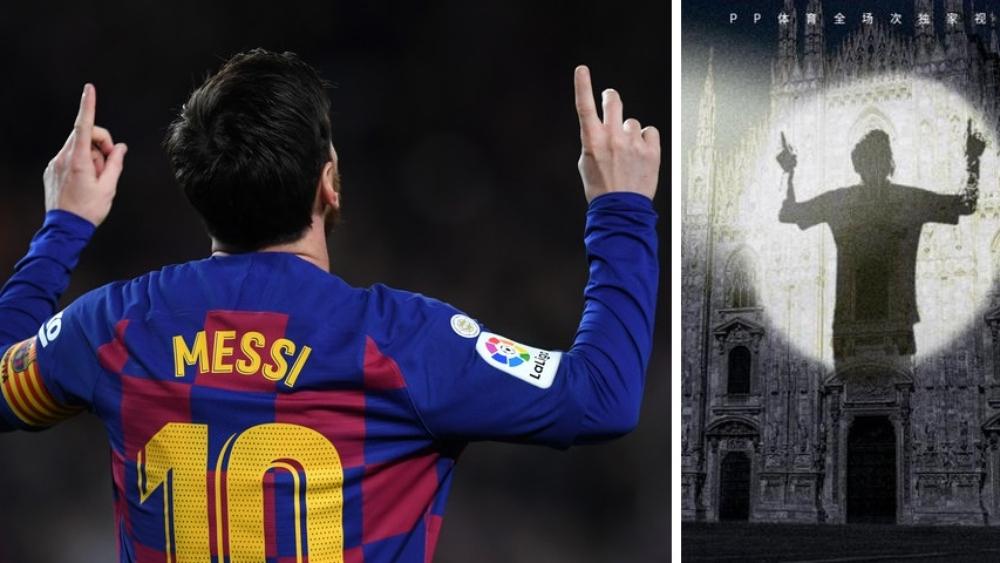 الشركة الصينية المالكة للإنتر تثير "ضجة" باستخدام صورة ميسي دون إذن قانوني!