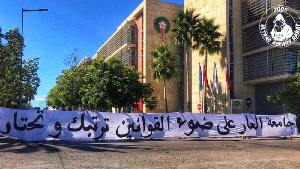 أولترا عسكري: "جامعة العار على ضوء القوانين ترتبك وتحتار"