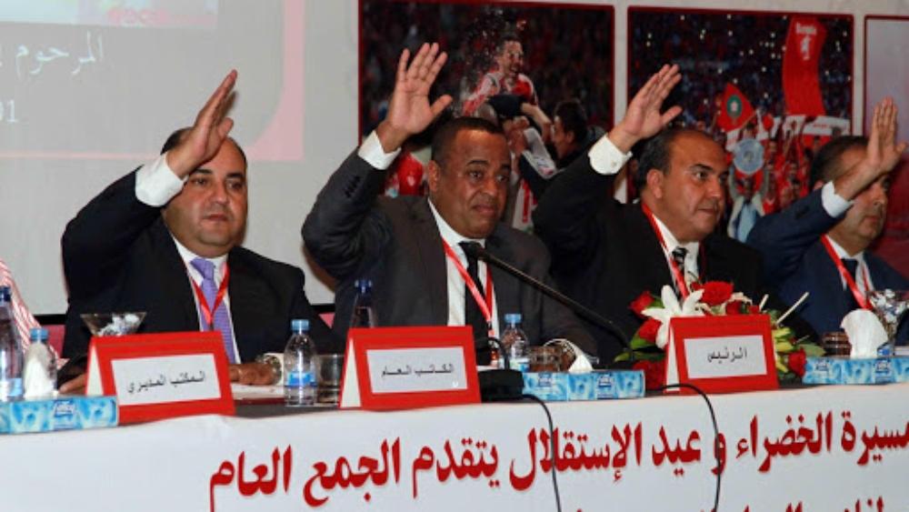 الوداد يعلن تكوينه لجنة خاصة بتنظيم عملية الانخراط في النادي