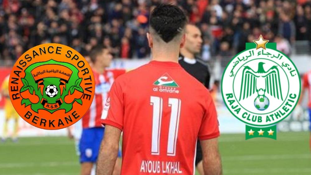 بعد فشله في الانتقال إلى الوداد.. هل يحمل أيوب لكحل قميص الرجاء أو نهضة بركان؟