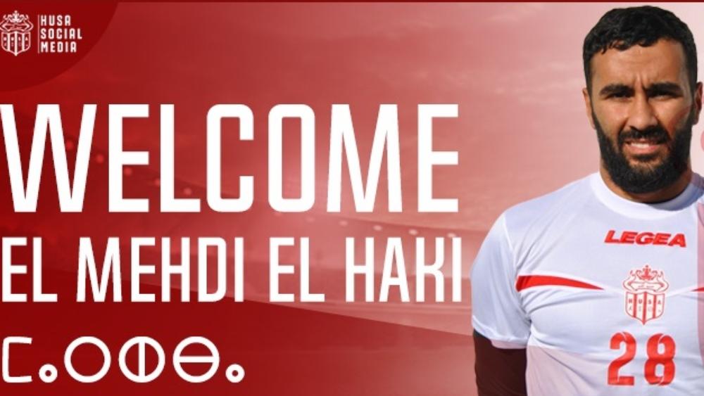 حسنية أكادير يكشف رسميا عن "صفقة الهاكي"