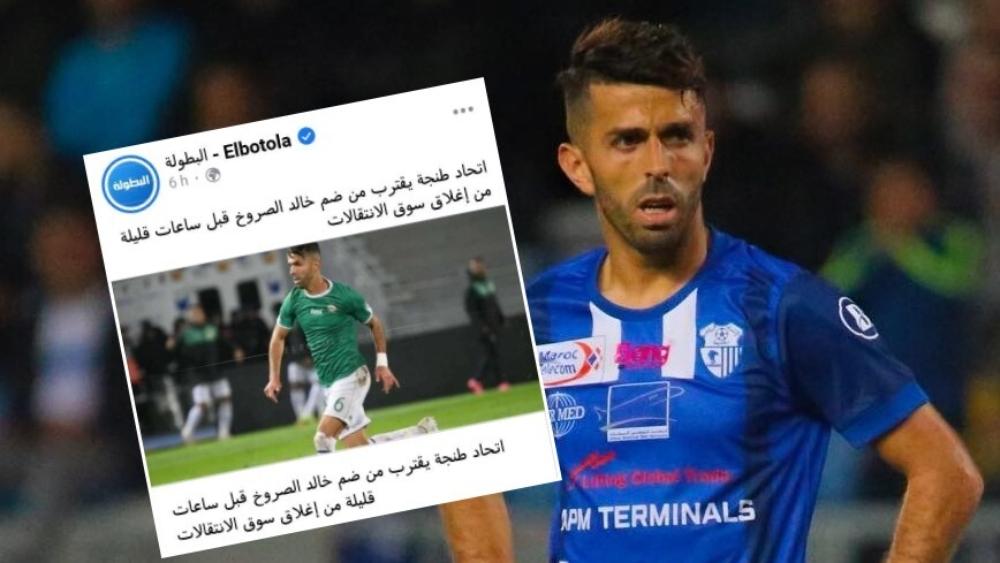 تأكيدا لسبق "البطولة".. اتحاد طنجة يعلن تعاقده مع الصروخ لثلاثة مواسم قادمة