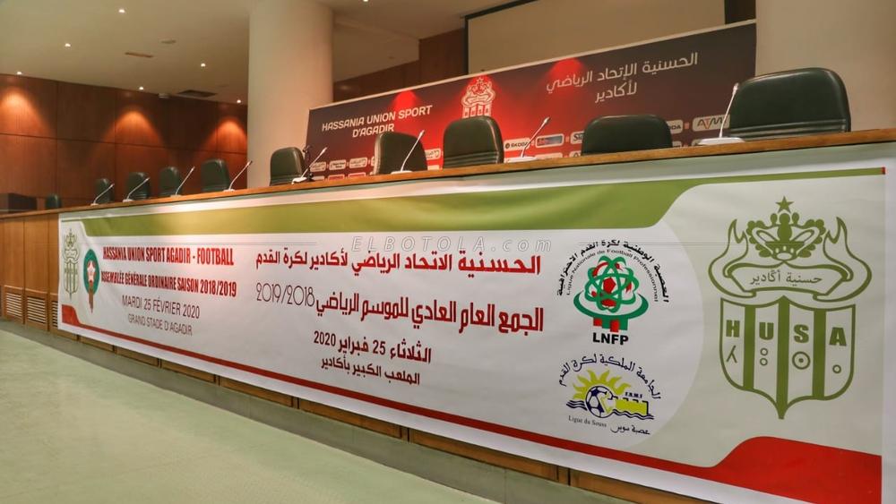 الجمع العام للحسنية يواجه مصيرا "مبهما" بعد مطالبة 28 منخرطا من أصل 54 بإجرائه بشكل حضوري