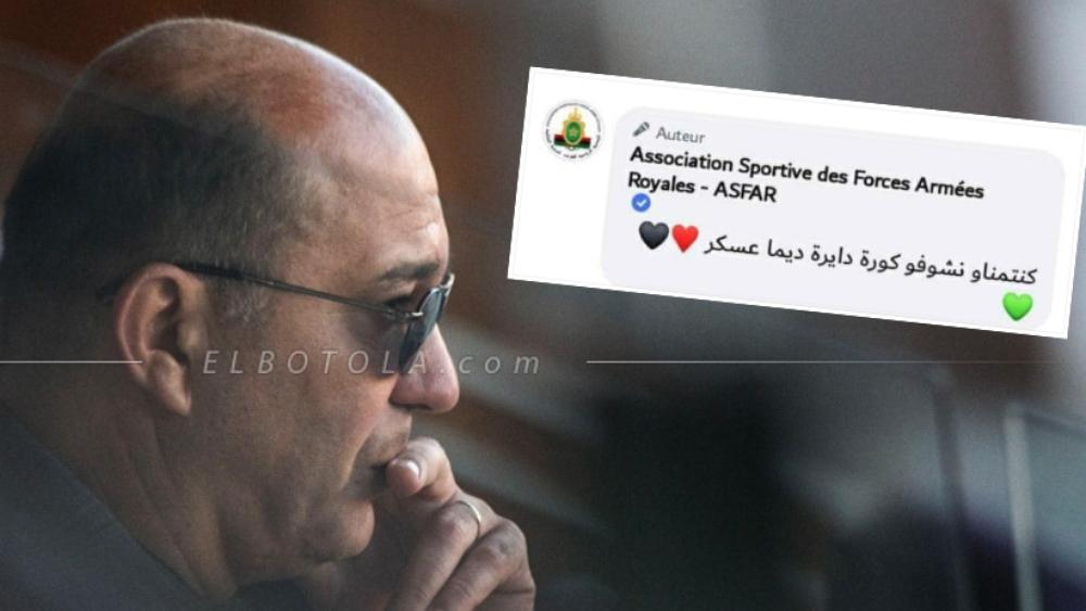 علَّقت على إحدى منشوراتها بعبارة "تحفيزية".. الصفحة الرسمية للجيش تقع في هفوةٍ "عرَّت" التفافها على وضع الفريق بحملة "دعائية" !