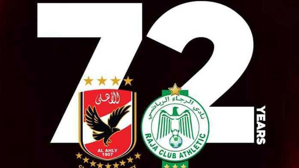 بمناسبة ذكرى تأسيسه الـ72.. الأهلي المصري يكتب: "خالص تهانينا لنادي الرجاء المغربي الشقيق"