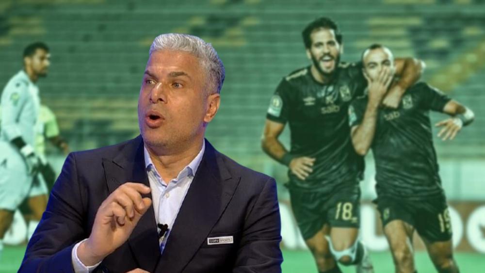 وائل جمعة: "الغيابات سبب رئيسي في إقصاء الوداد مع الأهلي الموسم الماضي والفريق المغربي استعاد قوته"