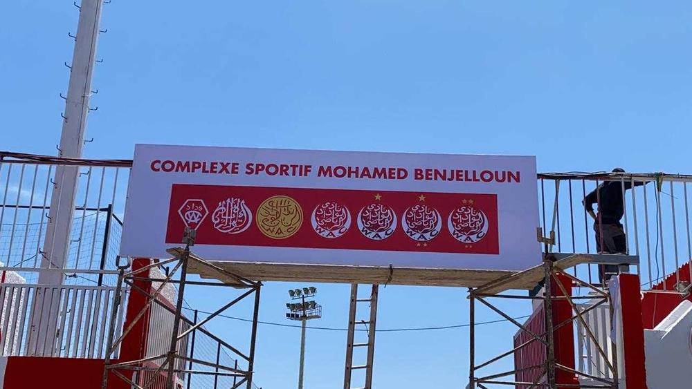 الوداد الرياضي يزين واجهة مركب "بن جلون" بشعاره المتغير منذ التأسيس إلى "أربع نجوم"