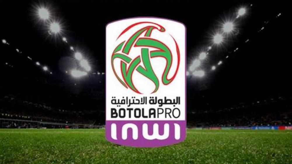 Botola Pro D1 Inwi : Programme de la 13e journée