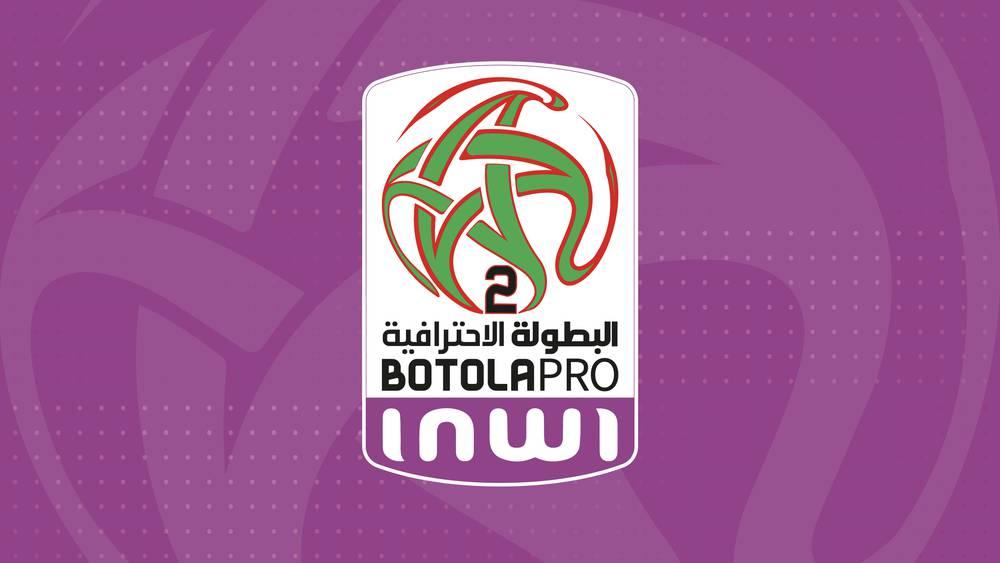Botola Pro D2 « Inwi » (14e journée): résultats complets