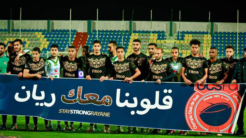 لاعبو الدفاع الجديدي وأولمبيك آسفي قبل مباراتهما: "قلوبنا معك ريان"