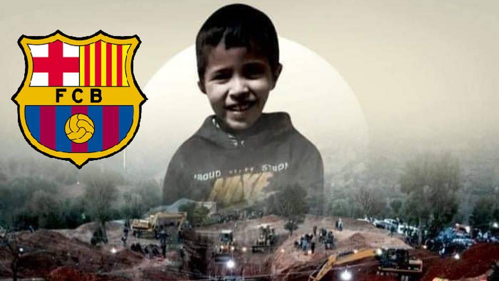 نادي برشلونة: "تلقينا نبأ وفاة الطفل ريان ببالغ الأسى والحزن"