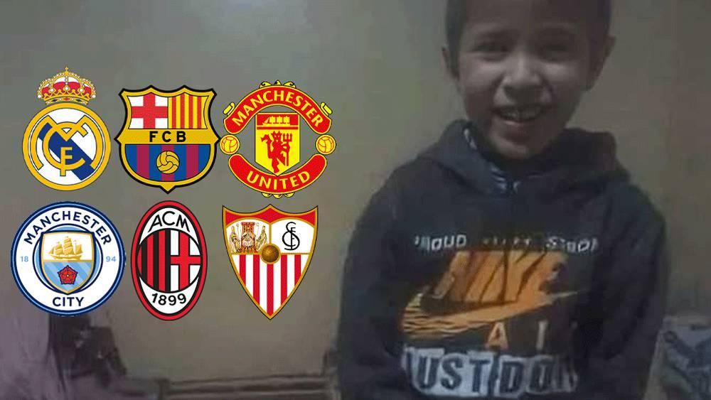 "رحمة الله على روح البطل".. الأندية العالمية تعزي الشعب المغربي في وفاة الطفل ريان