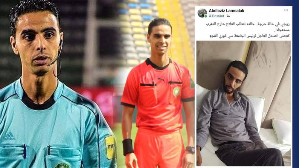 زوجة الحكم عبد العزيز لمسلك: "زوجي في حالة حرجة.. وضعيته تتطلب العلاج خارج المغرب مستعجلا وكانتمنى التدخل العاجل للقجع"