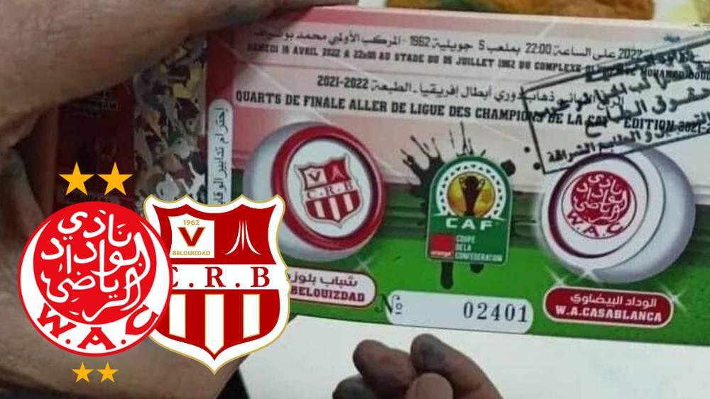 تذاكر مباراة الوداد ومضيفه ش.بلوزداد تثير "الجدل" بطباعة شعار كأس الكونفدرالية عليها بدلًا من دوري أبطال أفريقيا