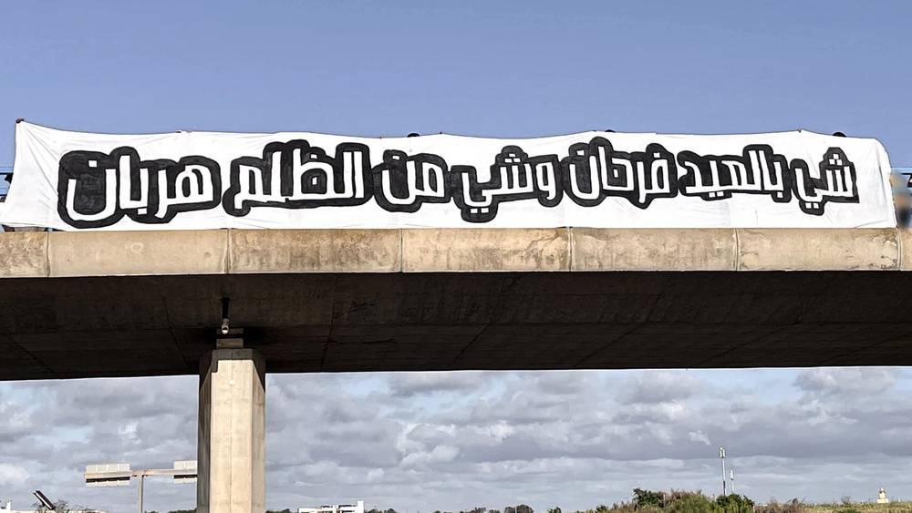 مجموعة "دوس كالاس" تقرر مقاطعة مباريات الدفاع الحسني الجديدي القادمة بداية بمواجهة الرجاء