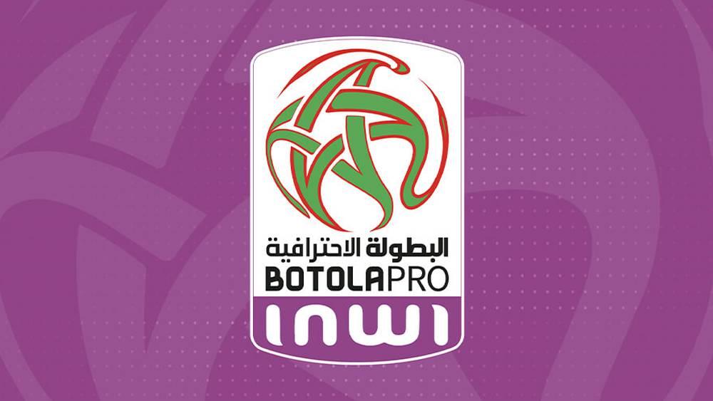Botola Pro "INWI" : le programme complet du week-end