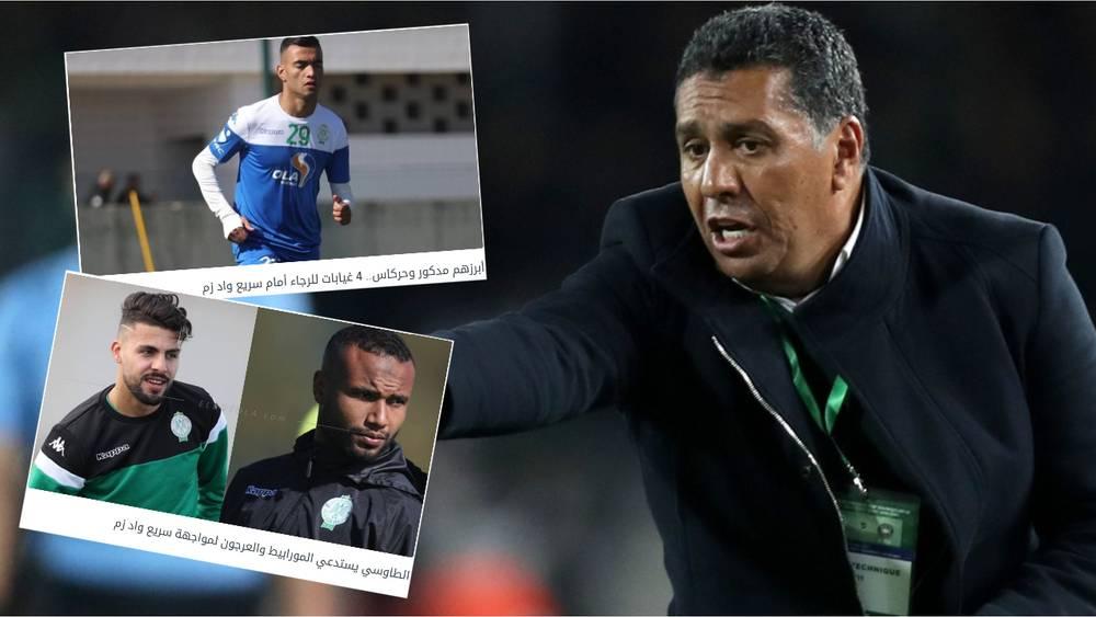 تأكيداً لما أوردته "البطولة".. قائمة الرجاء لمواجهة سريع واد زم تعرف عودة العرجون والمورابيط وغياب 4 عناصر أبرزهم حركاس ومدكور