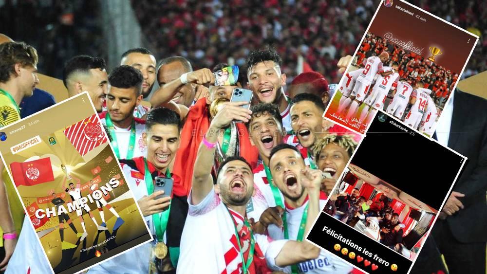 بعد مغادرتهم للوداد خلال الميركاتو الشتوي الماضي.. الثلاثي كركاش ومسوفا وكياني يهنئون الفريق الأحمر بتتويجه القاري