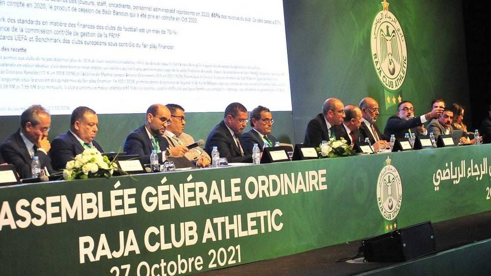 الرجاء الرياضي: "الثامن من يونيو الحالي آخر أجل لاستقبال ترشيحات الراغبين في المنافسة على رئاسة النادي"