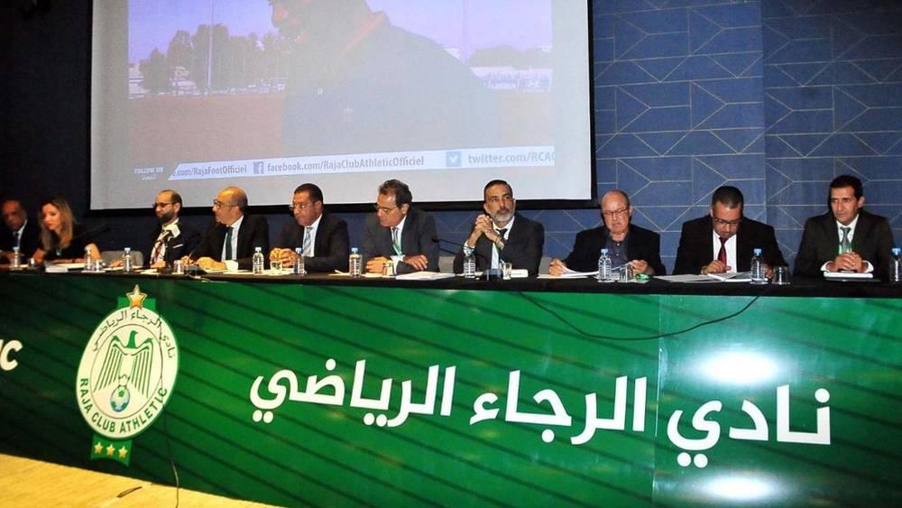 الجمع العام الانتخابي للرجاء لن يشهد طرح أو مناقشة التقريرين الأدبي والمالي بسبب انعقاده قبل انتهاء الموسم