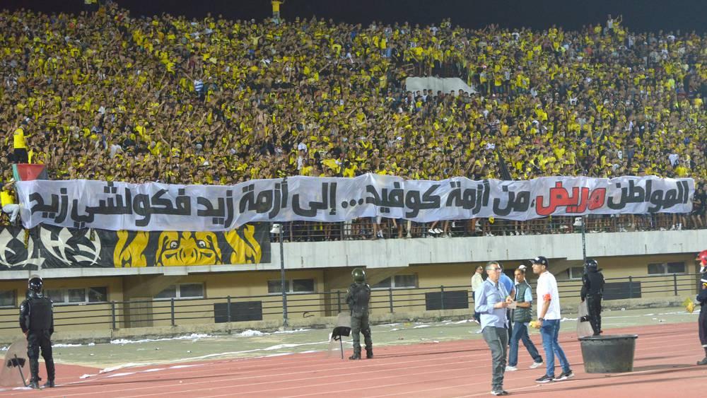 جماهير المغرب الفاسي: "المواطن مريض من أزمة كوفيد... إلى أزمة زيد فكلشي زيد"