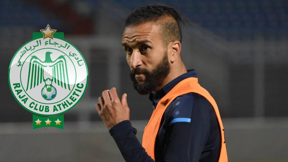 حدراف يقترب من العودة إلى حمل قميص الرجاء