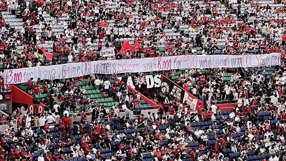جماهير أوراوا الياباني تحتج بسبب "غلاء" التذاكر: "22 يورو لحضور مباراة بايرن ميونخ الفائز بدوري الأبطال 6 مرات و58 يورو لمباراة باريس سان جيرمان الذي لم يحقق اللقب"!