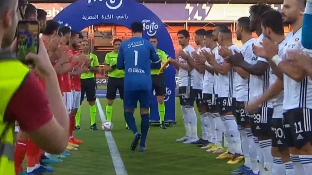 "ممر شرفي" لمحمد الشناوي في مباراة الأهلي والجونة بعد تتويجه بجائزة "أفضل لاعب محلي في أفريقيا"