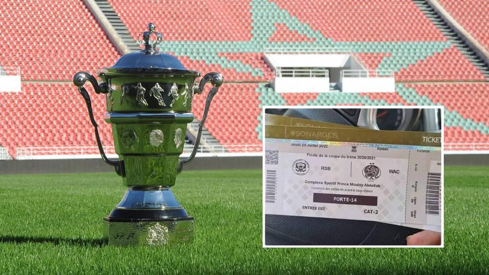 الجامعة تمنح نهضة بركان تذاكر خاصة بالنصف الشمالي لملعب "مولاي عبد الله" في نهائي كأس العرش أمام الوداد