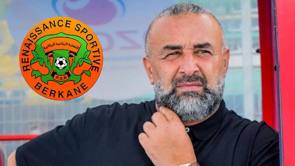 مصدر من داخل نهضة بركان لـ"البطولة": "تم الاتفاق مع بنشيخة لتولي تدريب الفريق ومدة العقد موسميْن"