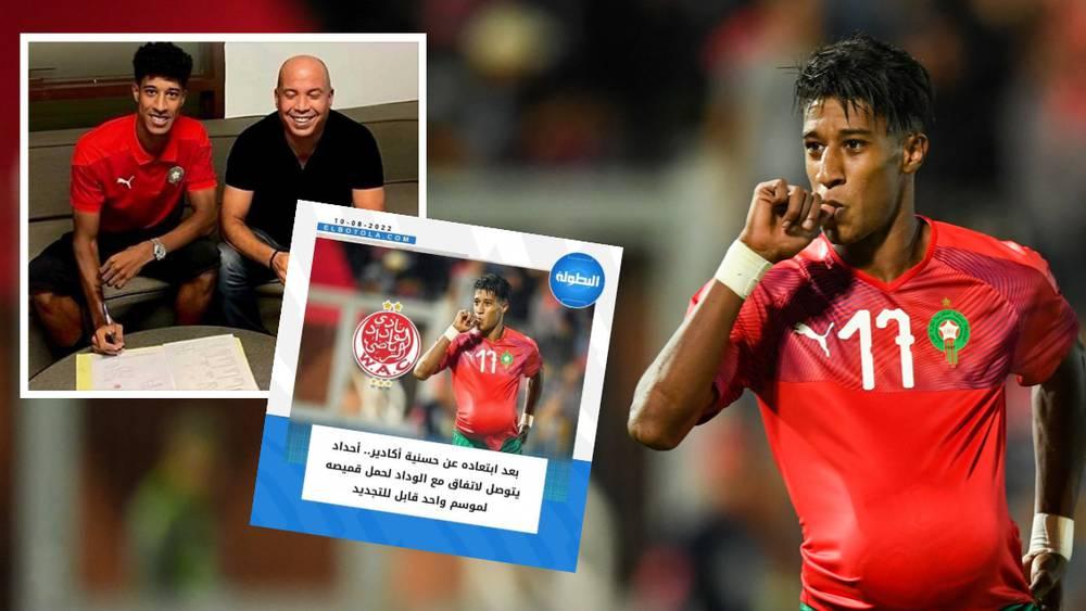 تأكيدا لمعطيات الأمس.. أحداد بالوداد لموسمين قابلة للتجديد