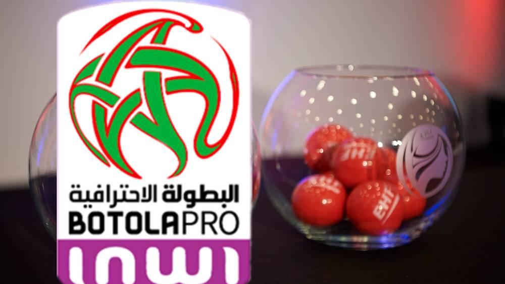 رسميا/ البرنامج الكامل للبطولة الاحترافية - القسم الأول "إنوي" لموسم 2022/ 2023