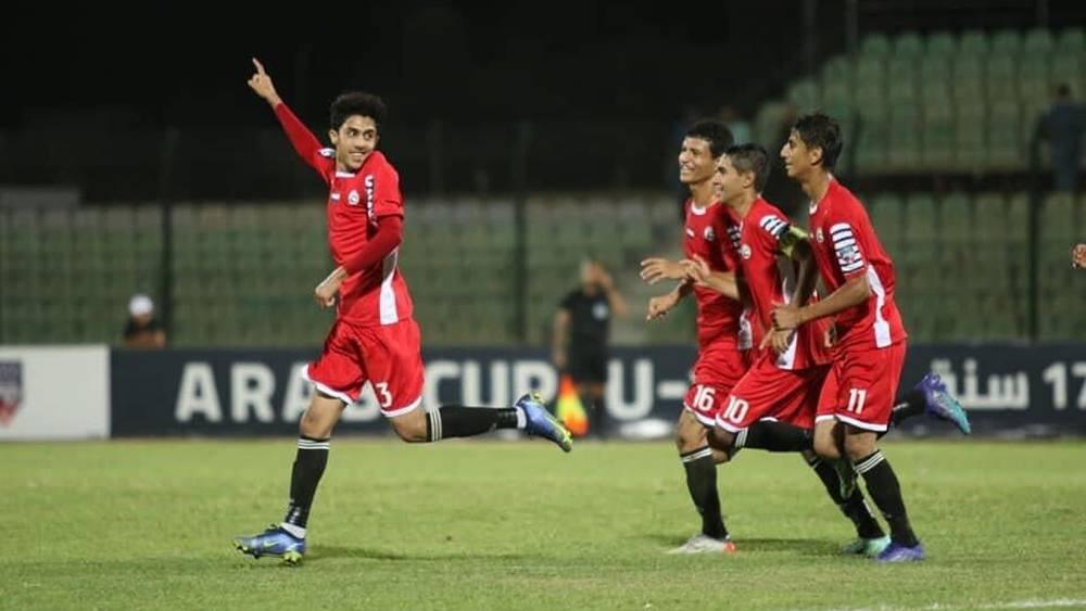 كأس العرب للناشئين/ اليمن تتجاوز السودان بهدف نظيف وتنتظر في المربع الذهبي المتأهل من مواجهة المغرب ومصر