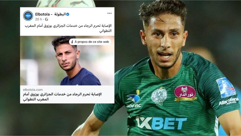 الرجاء الرياضي يؤكد إصابة بوزوق بالتواء على مستوى الكاحل وغيابه عن الميادين لأسبوعين