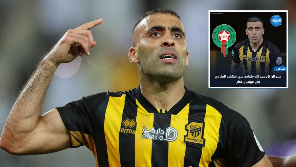 حمد الله حاضر في اللائحة الأولية للمنتخب المغربي لكأس العالم "قطر 2022"