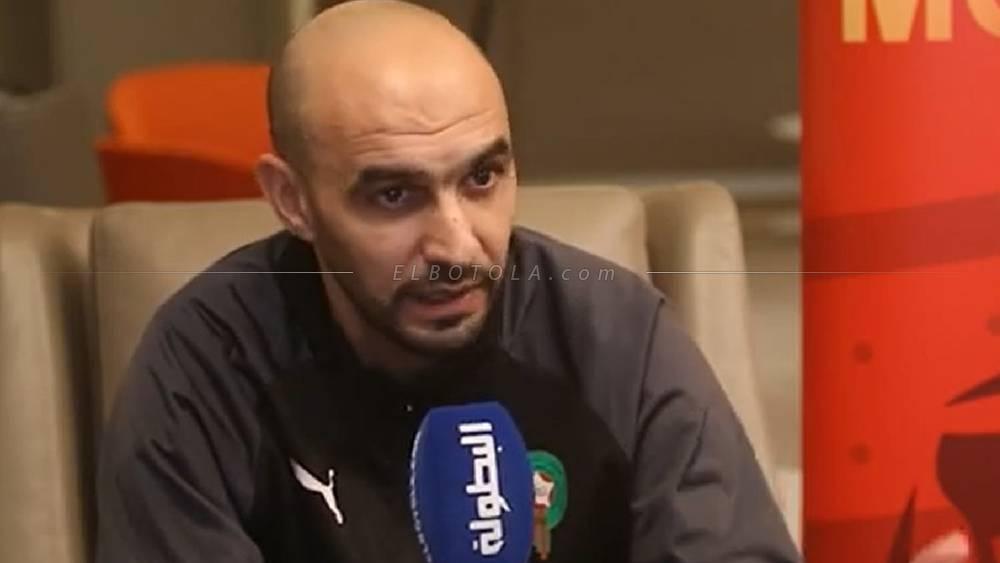 الركراكي لـ"البطولة": "أفضل لقب بالنسبة لي أن اللاعبين أمضوا شهرا كاملا باحترام وبدون أية مشاكل"