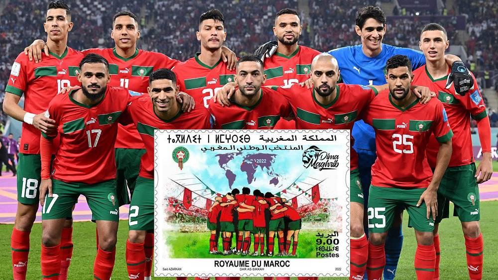 بريد المغرب يصدر طابعا بريديا تخليدا للإنجاز التاريخي للمغرب بمونديال قطر 2022