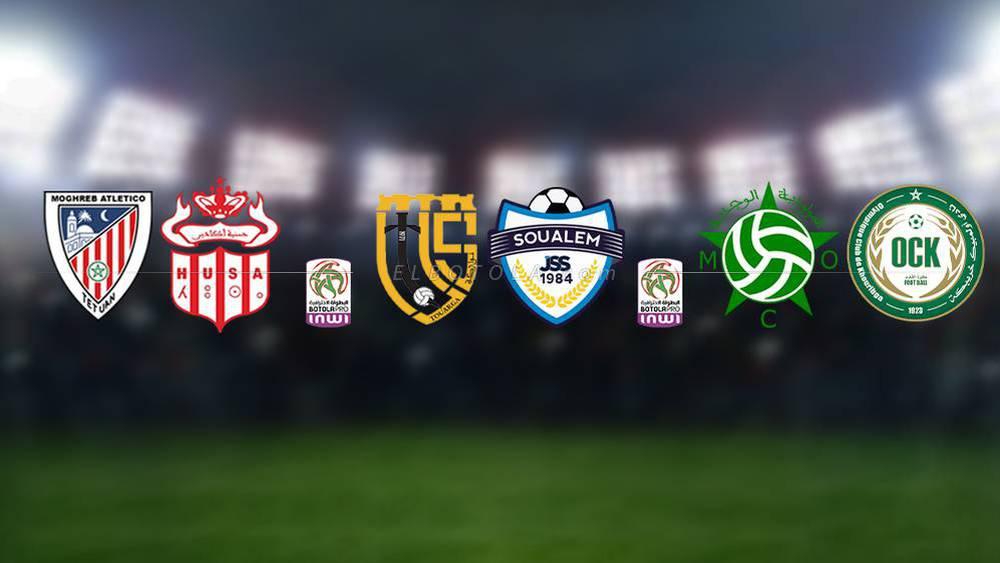 Botola Pro "INWI" (J9) - Programme de ce mercredi 28 décembre